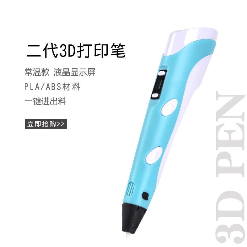 Bộ Bút Vẽ 3D 3D Cho Bé