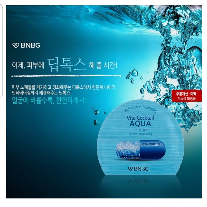 [CHÍNH HÃNG] Mặt Nạ BNBG Vita Cocktail Aqua Foil Mask Intensive Moisturizing (màu xanh)