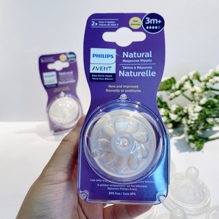 Núm ty Bình sữa Avent cổ rộng