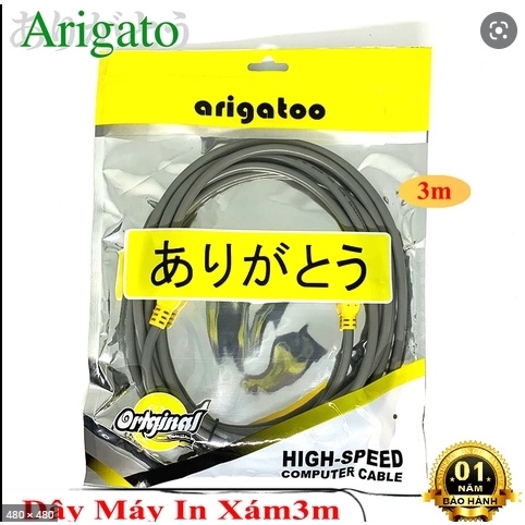 Dây máy in 1.5M 3M 5M 10M Xanh Xám chống nhiều cực tốt bền đẹp tốc độ ổn định ADOO