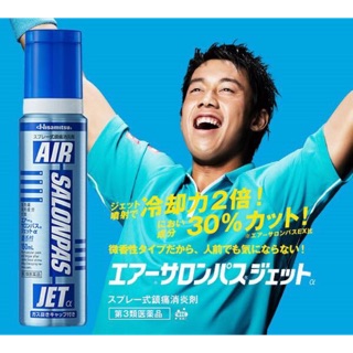Xịt giảm đau Salonpas Nhật Bản