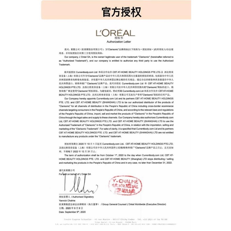 [Mã COS1505 giảm 8% đơn 300K] Auth- đầu cọ thay thế máy rửa mặt Clarisonic | BigBuy360 - bigbuy360.vn