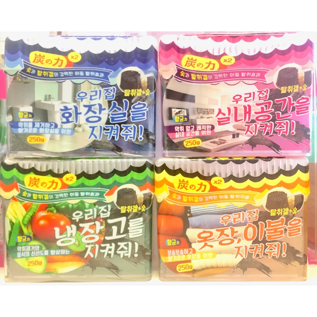 Sáp Thơm Than Hoạt Tính Khử Mùi 250g (Hàn Quốc)