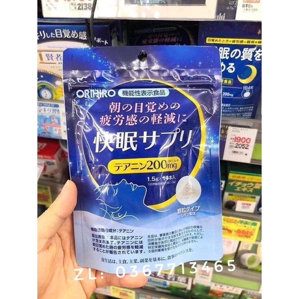 Bột ngủ ngon Orihiro 14 gói