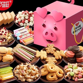 box ăn vặt hơn 40 món