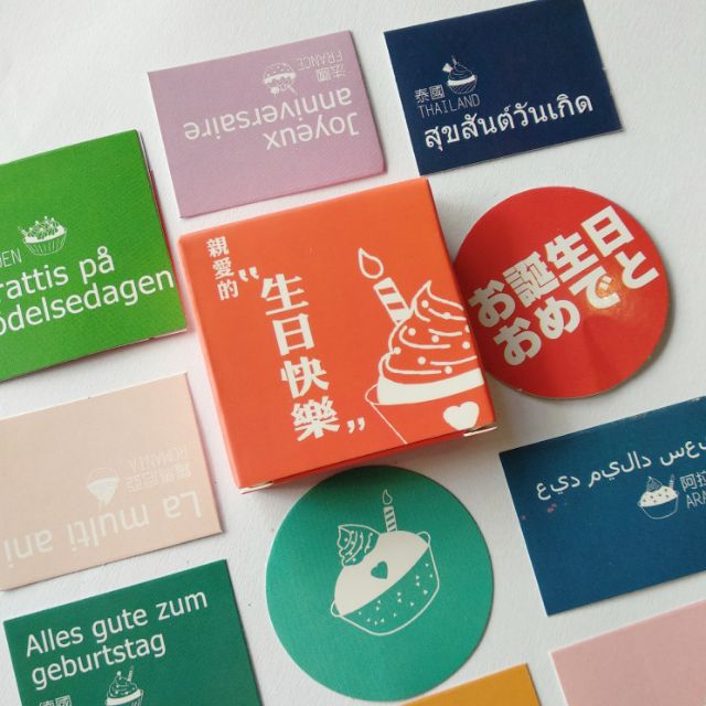 Label sticker mini hộp 40 tấm