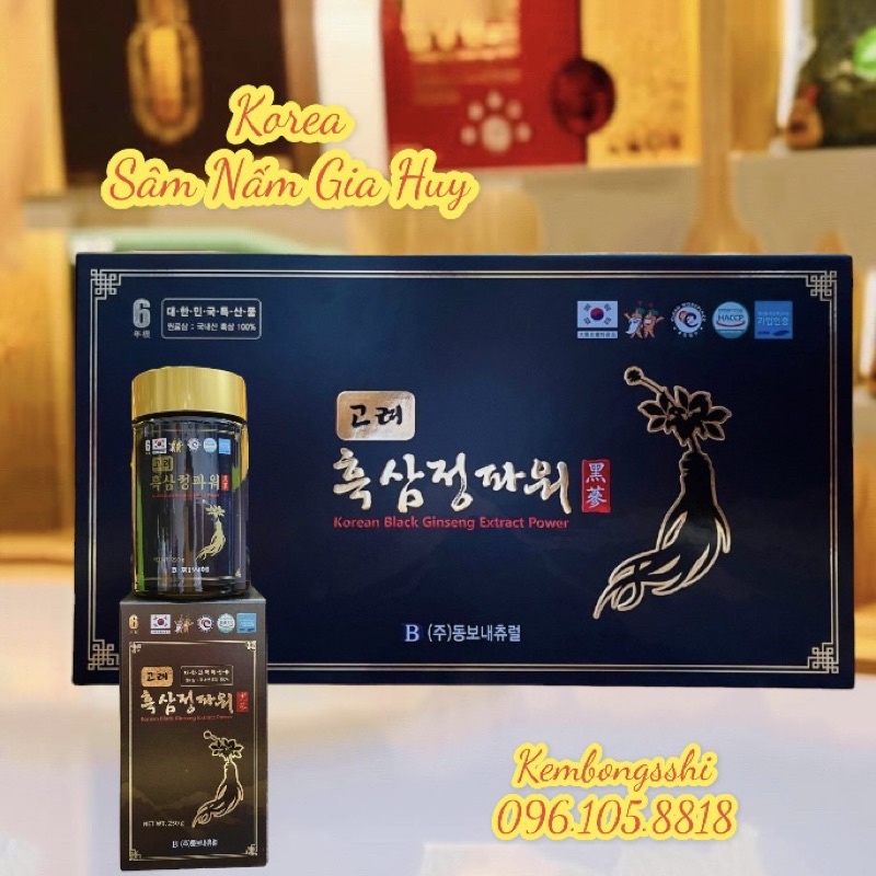 Cao Hắc Sâm HÀN QUỐC cô đặc 100% Hộp 4 Lọ 250g