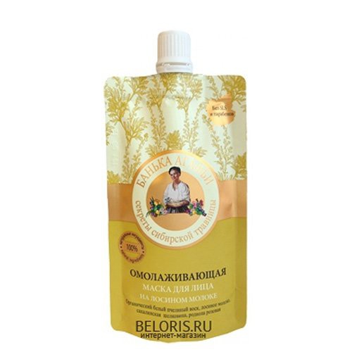 Sữa non Bà Già Nga Agafia 100ml