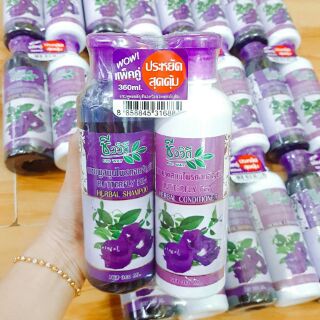 CẶP ĐÔI GỘI XẢ MỌC TÓC BIOWAY THÁI LAN 360ML