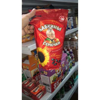 Hạt hướng dương bà già Nga 300gr