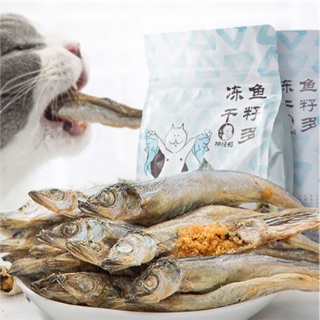 Gói cá trứng sấy khô cho mèo
