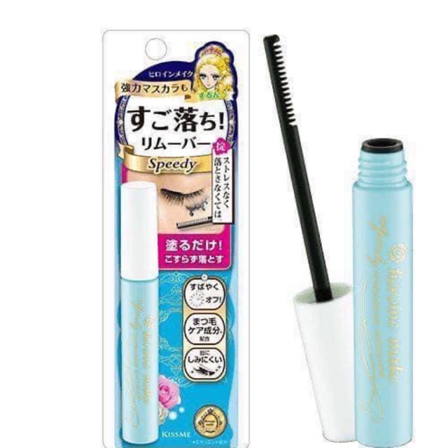 Set Tẩy trang + mascara Kiss Me Heroine Make Speedy Mascara Remover - Sản phẩm tẩy trang dành riêng cho lông mi 6.6ml