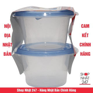 BỘ 2 HỘP TRÒN ĐỰNG THỰC PHẨM YAMADA 400ML