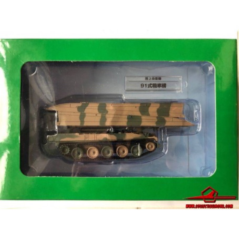 Mô hình xe tăng bắc cầu tỷ lệ 1:72 DeAgostini Type 91 của JSDF Nhật.