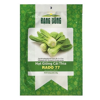 Cải thìa 77 (20g)