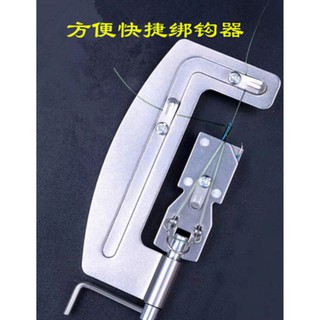 Buộc lưỡi câu cá- buộc thẻo câu