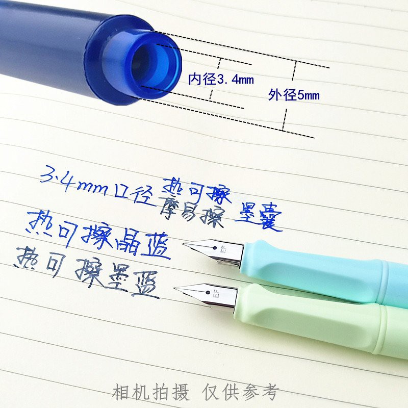 Bút máy tẩy được M&amp;G HAFP1309 màu xanh