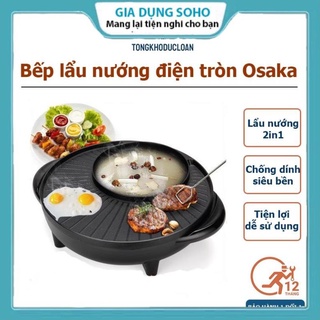 Nồi Lẩu Nướng 2 Ngăn SOHO, Bếp Lẩu Nướng Điện Tròn Đa Năng 2 In 1 OSAKA Siêu Tiện Lợi, Bền Đẹp