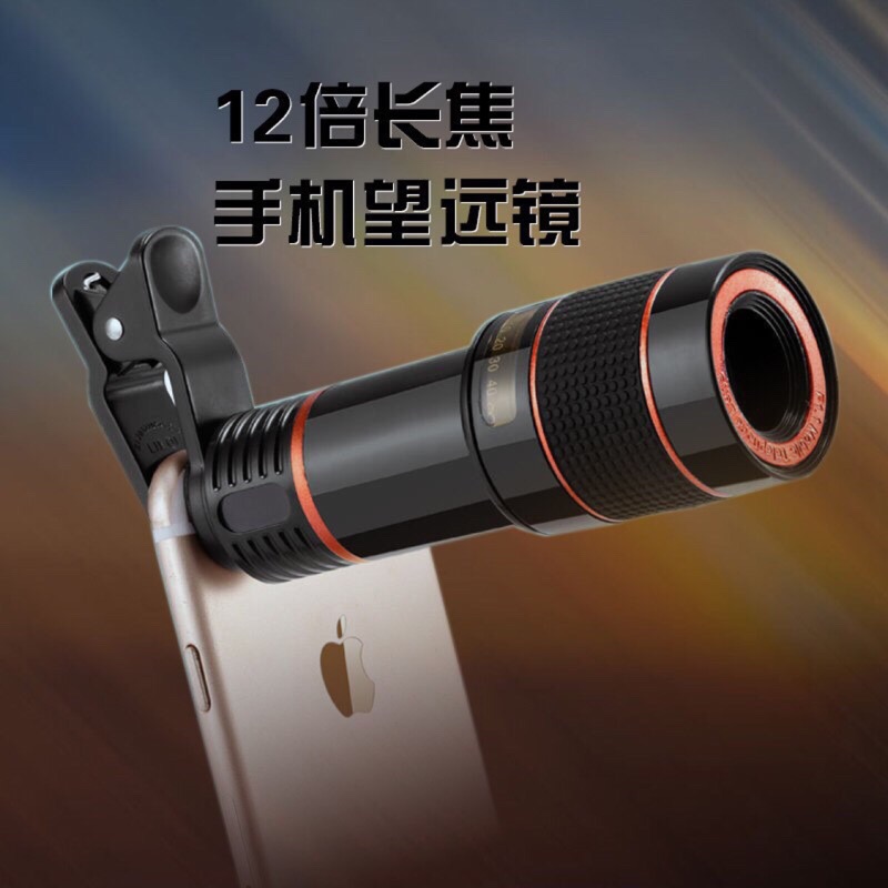 Ống kính phóng đại gấp 8 lần cho điện thoại tiện dụng