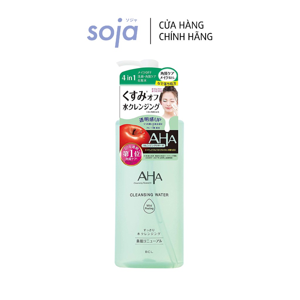 Nước Tẩy Trang 4 Trong 1 Kết Hợp Rửa Mặt Và Tẩy Tế Bào Chết Cleansing Research Cleansing Water Mild Peeling 300ml