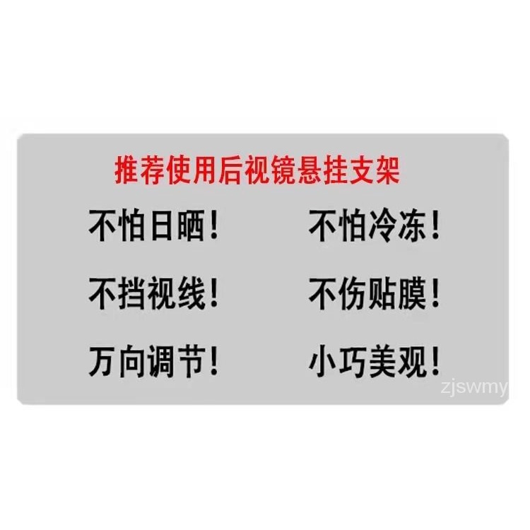 Giá đỡ gương chiếu hậu xe hơi Lingdu BL990wifi V520 V280SF990 | BigBuy360 - bigbuy360.vn