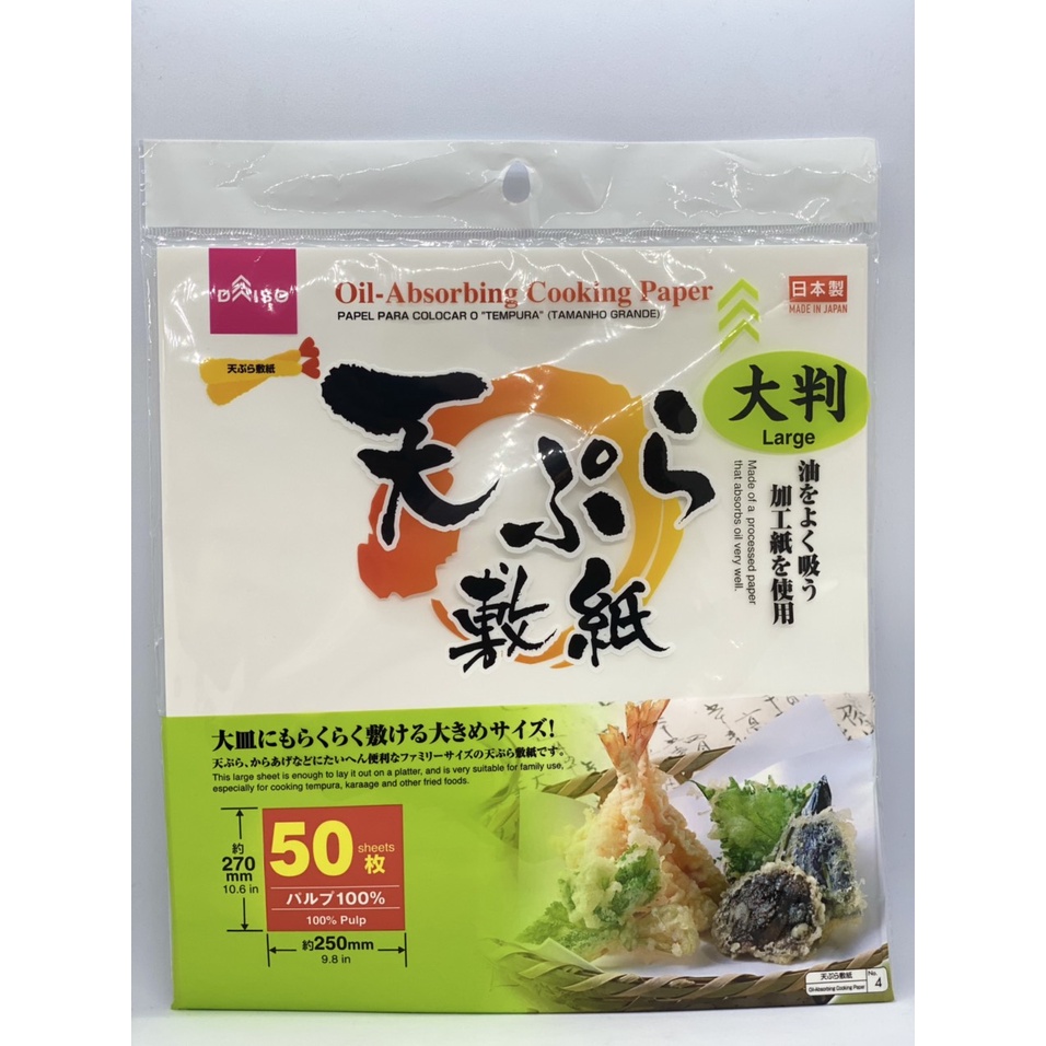 Daiso GIẤY ĐỒ CHIÊN SIZE L