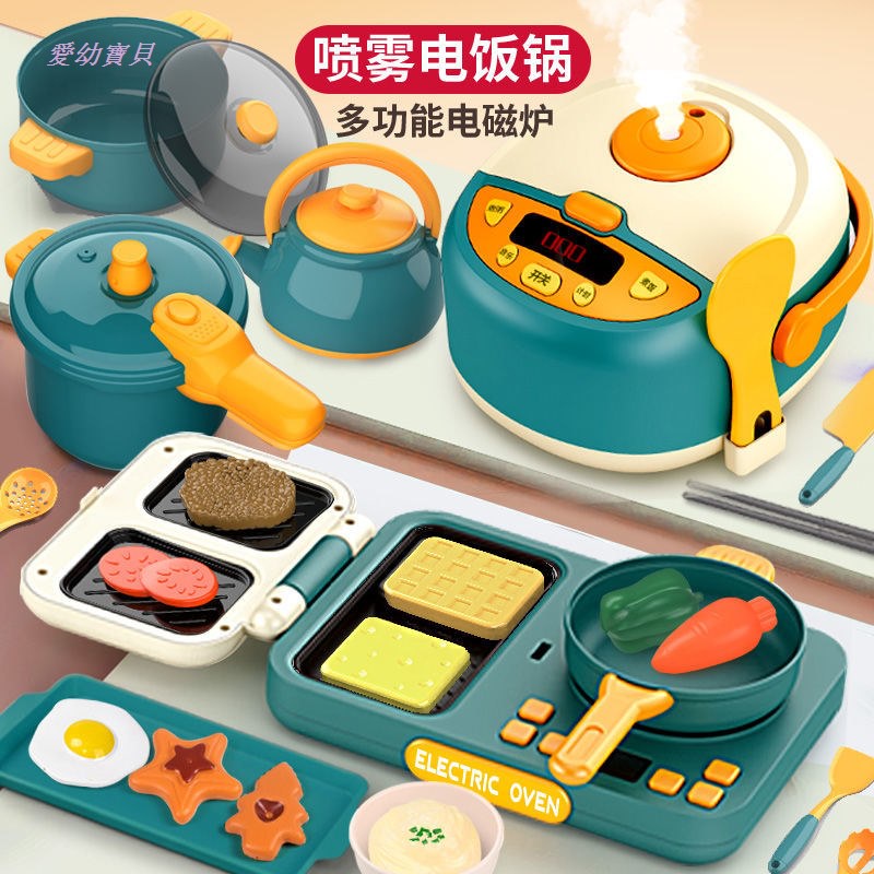 Bộ Đồ Chơi Nấu Ăn Nhà Bếp Cho Bé Gái 3-6 Tuổi 4 Tuổi