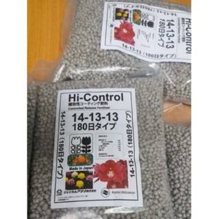 Phân tan chậm chì nhật bản 14-13-13 + me gói 100gram