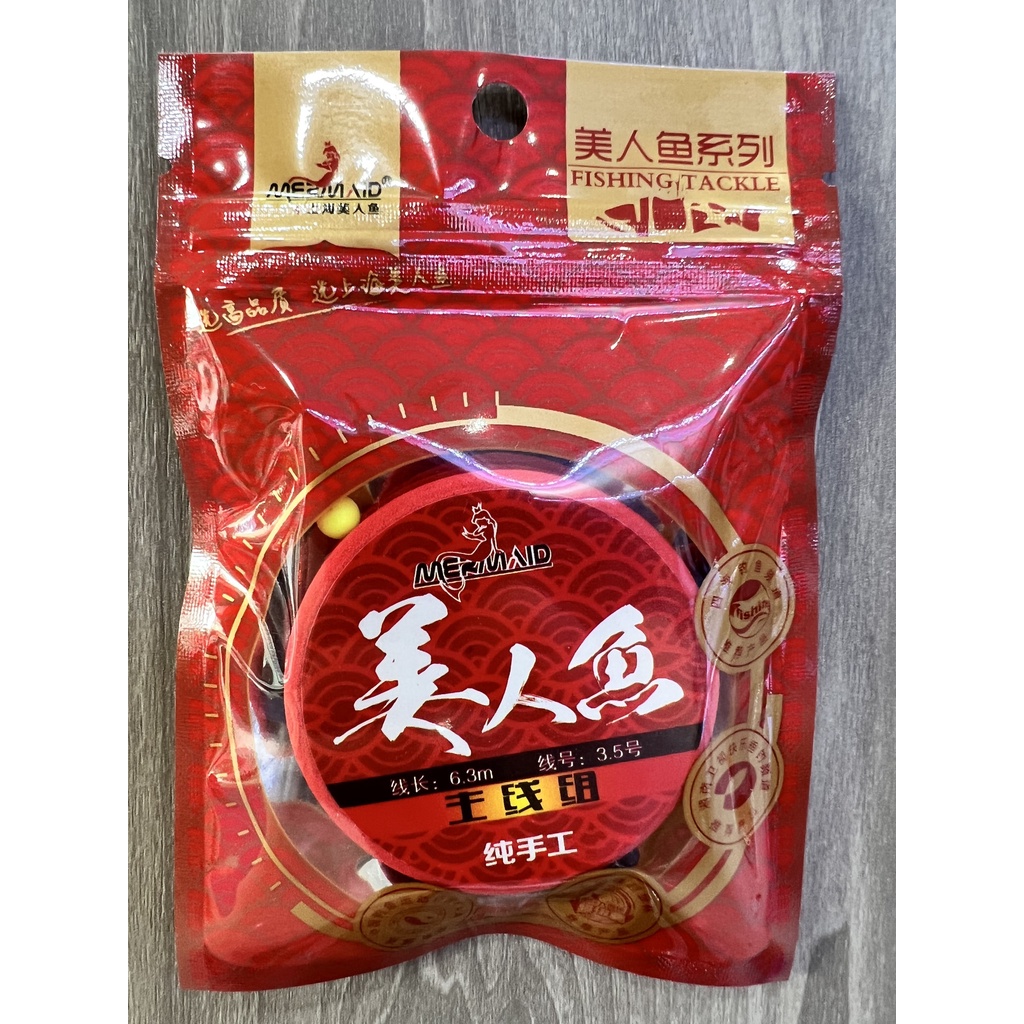 Trục làm sẵn MRY 6M3 - Bá Vương Fishing