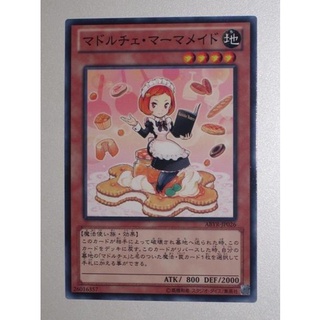 Thẻ bài yugioh - ocg - madolche marmalmaide - abyr-jp026 - common - effect monster