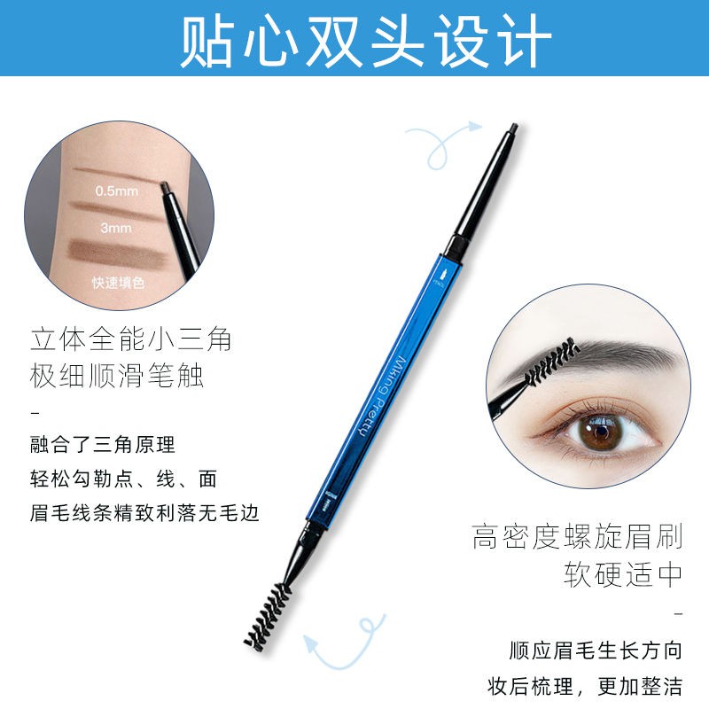 (hàng Mới Về) Bút Chì Kẻ Lông Mày Hai Đầu Siêu Mịn Màu Xanh Dương Dễ Sử Dụng 3.18 | BigBuy360 - bigbuy360.vn