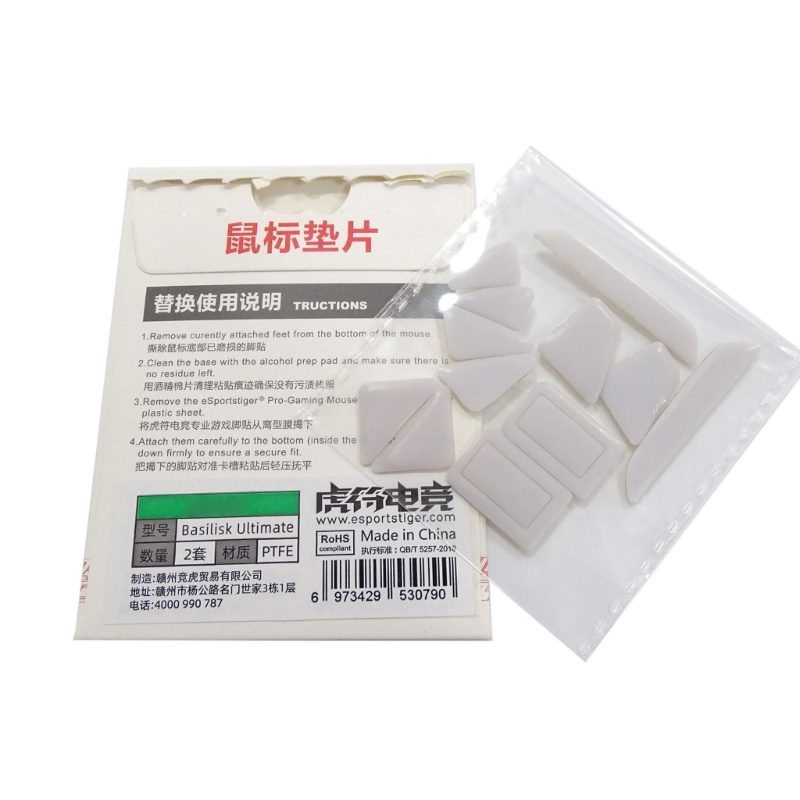 Set 2 Miếng Dán Chân Chuột Chơi Game Mojito