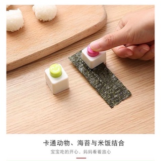 Set 4 khuôn ép cơm hình gấu mini dễ thương (kèm 2 khuôn dập rong biển)