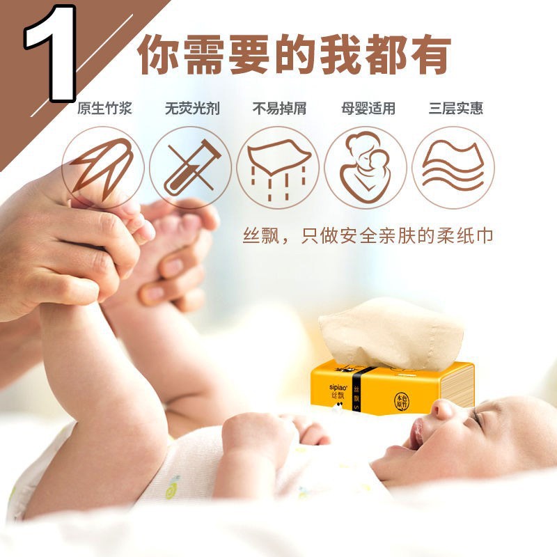 THÙNG 30 GÓI GIẤY ĂN GẤU TRÚC SIPIAO CHUẨN NỘI ĐỊA TRUNG