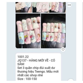 Sét 3 chip đùi xuất dư