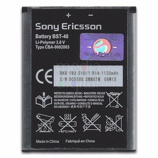Pin Sony Ericsson BST-40
