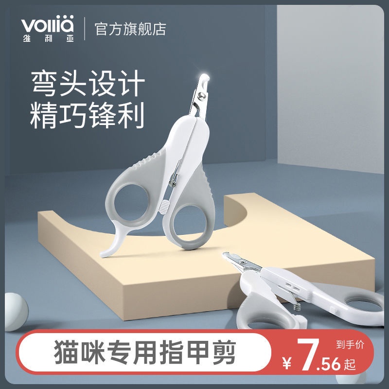 Veria Pet Cat LED Nail Scissors Kéo khuỷu tay Kéo cắt móng tay Tạo tác Mèo con, Chó và Vật nuôi Nhu cầu cần thiết hàng n