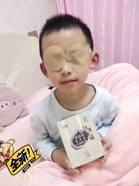 Mặt nạ mắt thảo dược - Hàng nội địa Trung | BigBuy360 - bigbuy360.vn