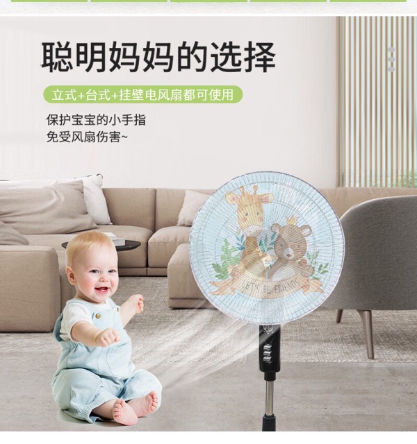 Lưới Vải Bọc Quạt Chống Bụi, Bảo Bệ An Toàn Cho Bé Hình Ngộ Nghĩnh
