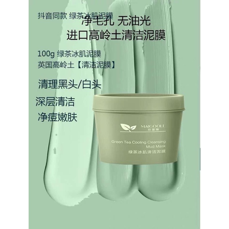 Mặt nạ đât set Maigoole