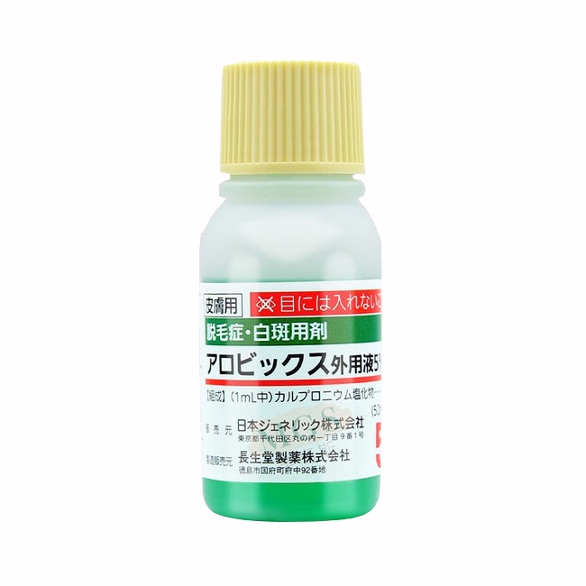 Thuốc mọc tóc Sato Nhật Bản chiết xuất thảo dược