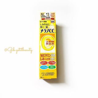 Serum Vitamin C