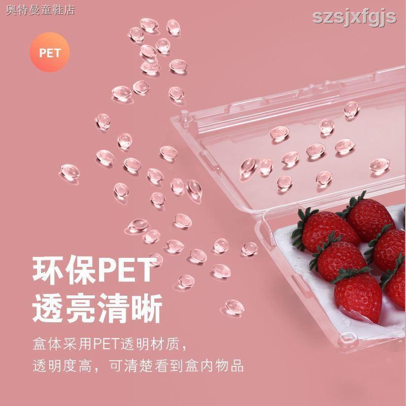(Trung quốc tế) 3.18┅◙▲Hộp nhựa dày trong suốt đựng trái cây tiện dụng
