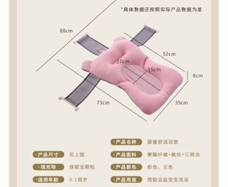 Đệm tắm đỡ lưng cho bé SKIDS