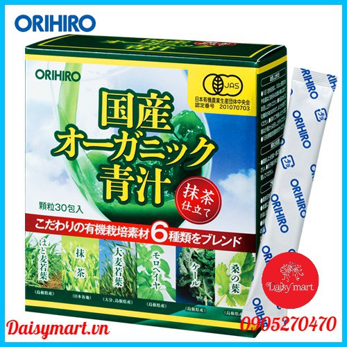 Bột rau xanh Aojiru bổ sung chất xơ Orihiro 30 gói