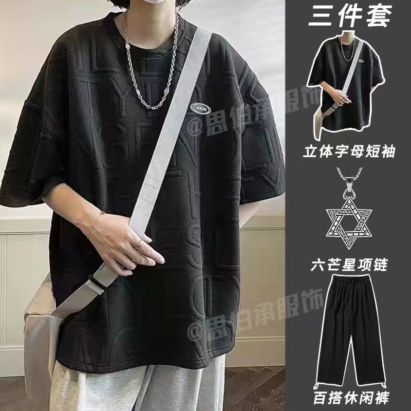 Bộ Áo Thun Tay Ngắn Và Quần Lửng Phong Cách Hàn Quốc Dành Cho Nam