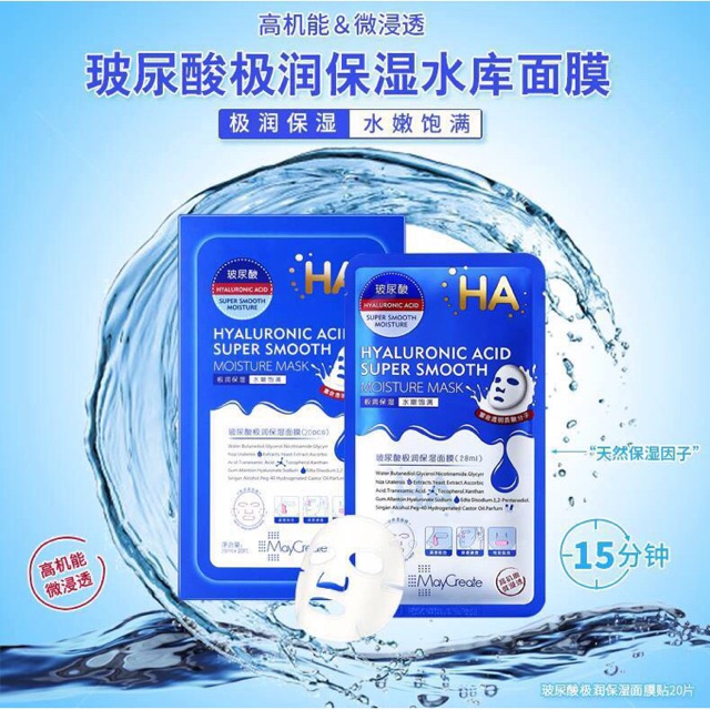 Mask thần thánh cấp ẩm HA