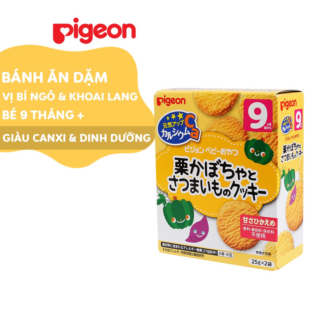 Bánh ăn dặm Pigeon cho bé từ 7 tháng tuổi