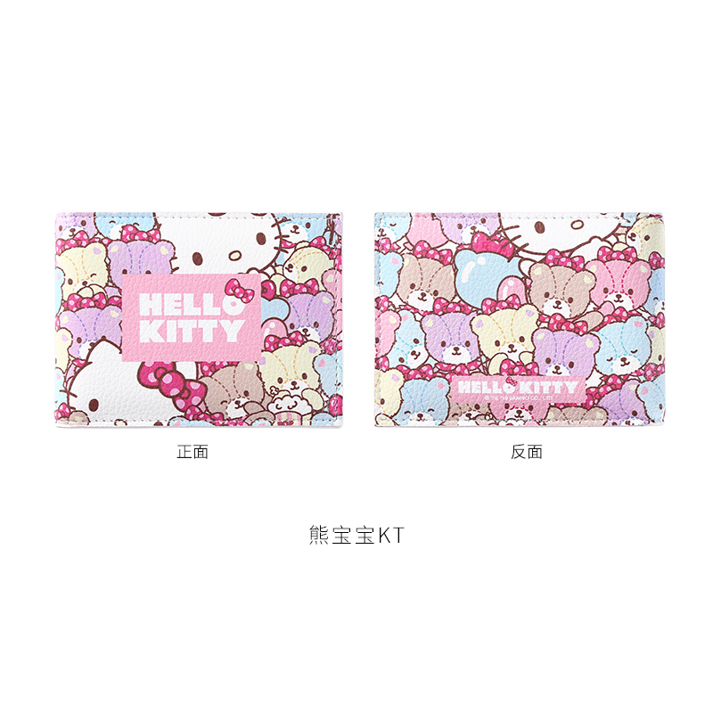 Trường hợp da giấy phép lái xe HelloKitty, giấy phép lái xe cá tính sáng tạo, giấy phép lái xe, giấy phép lái xe, giấy p