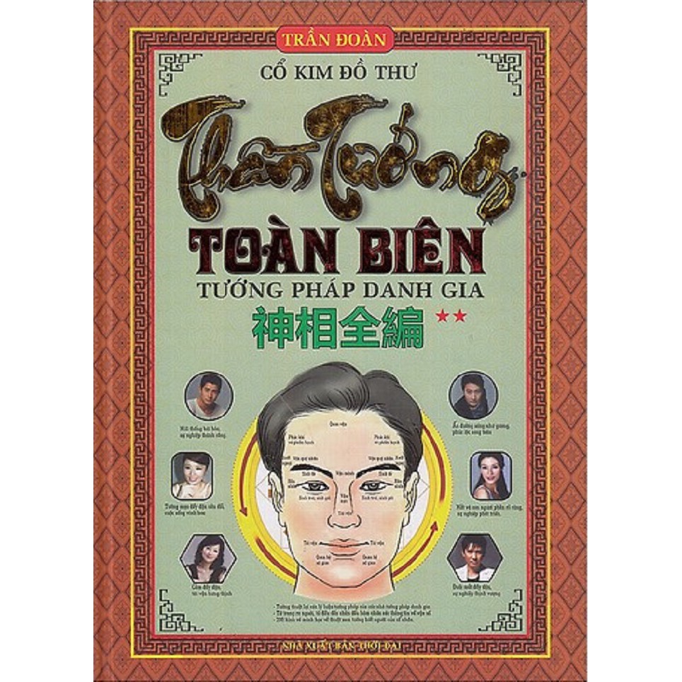 Sách - ThầnTướng Toàn Biên( tập 2) | BigBuy360 - bigbuy360.vn